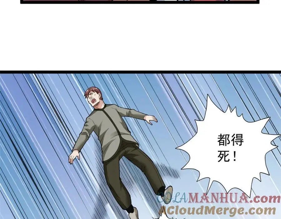248 坠入虚空9