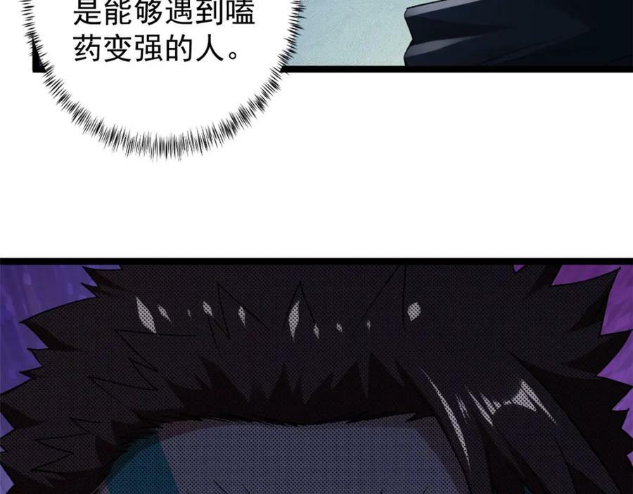 202 赵妗音的选择88