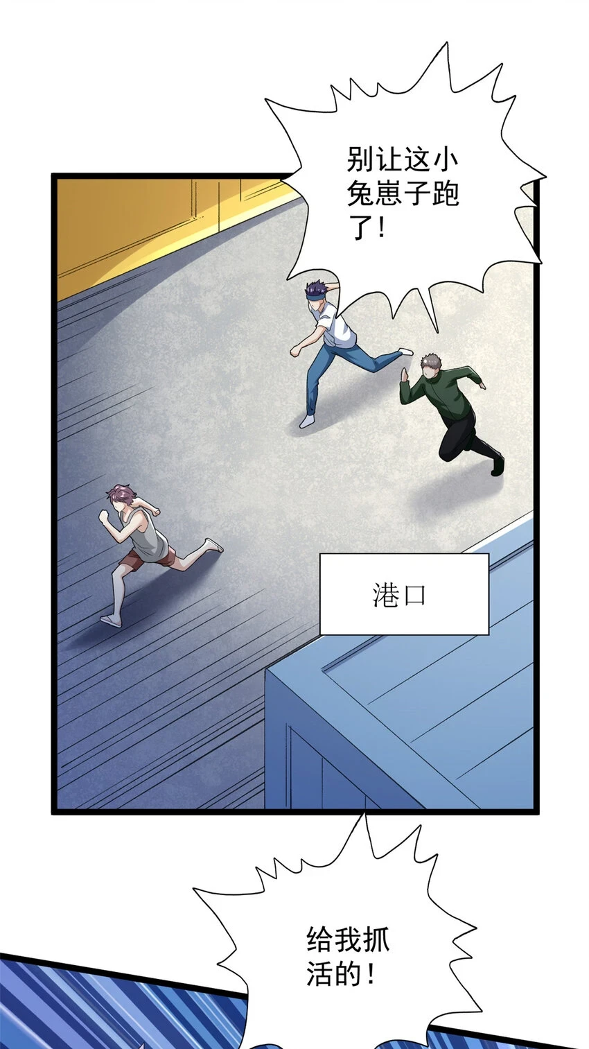 173 我杜兰回来了！24