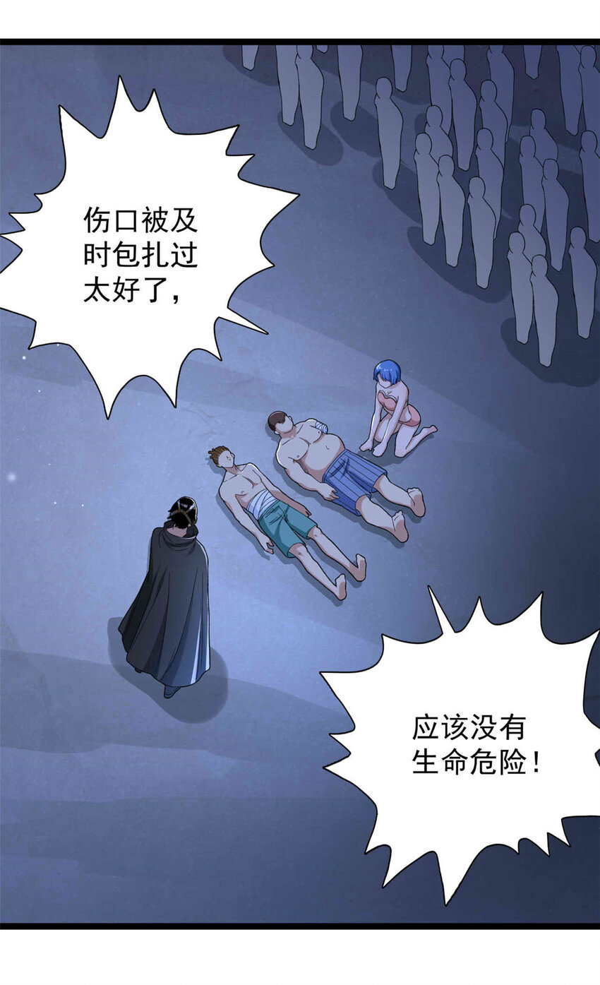 38 压轴出场25