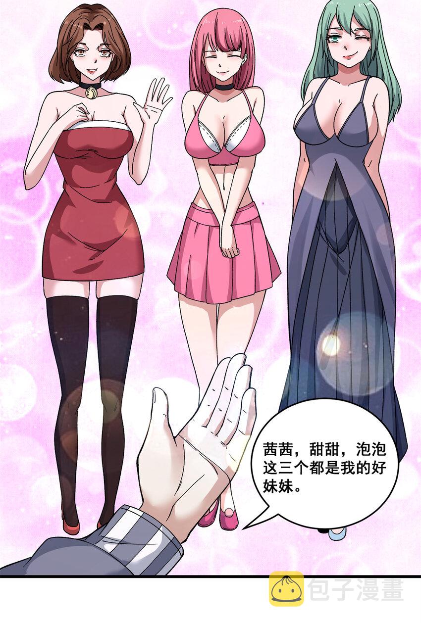 08 酉鸡大佬5