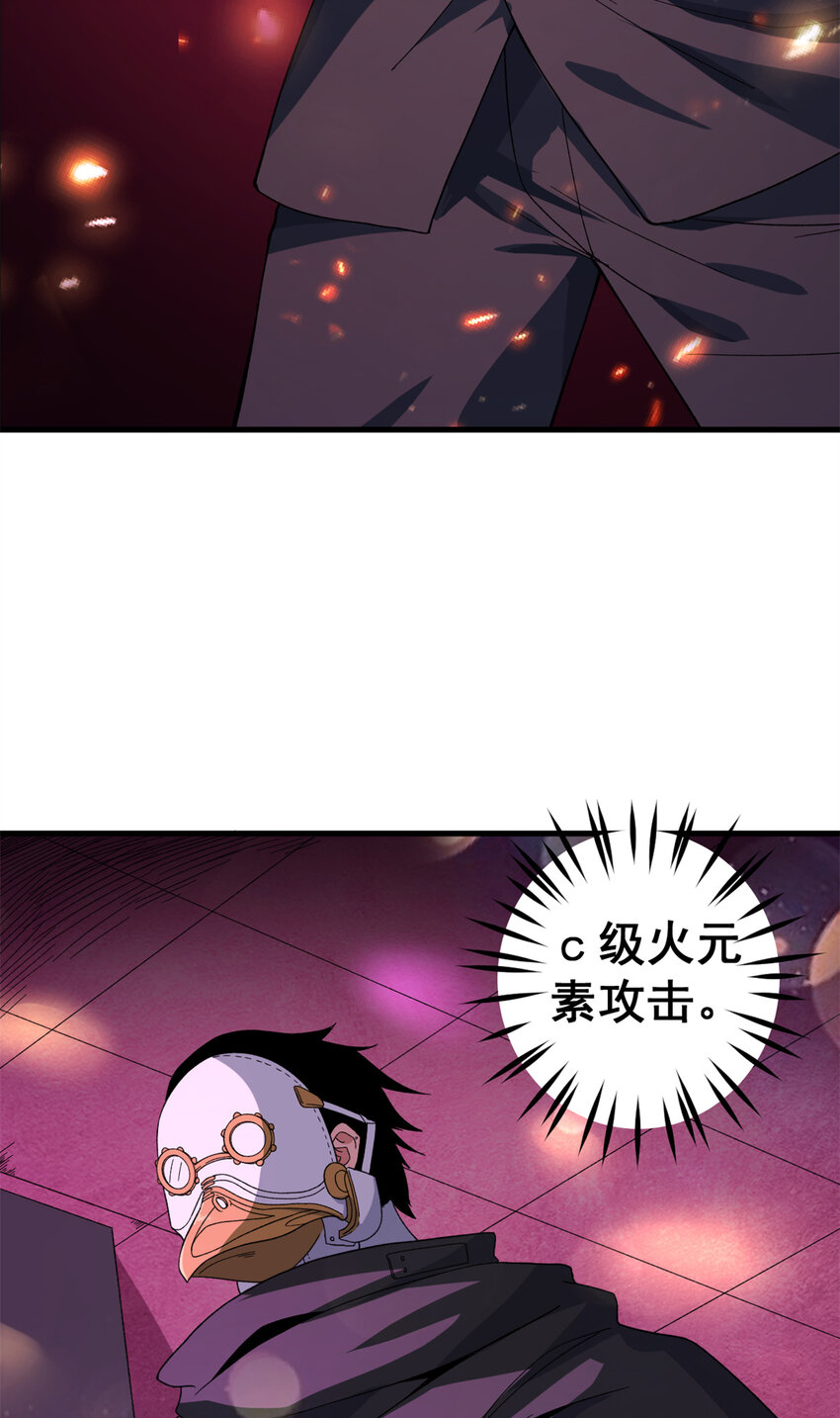 09 烈焰拳手4