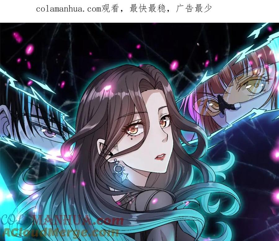 226 人族永不为奴0