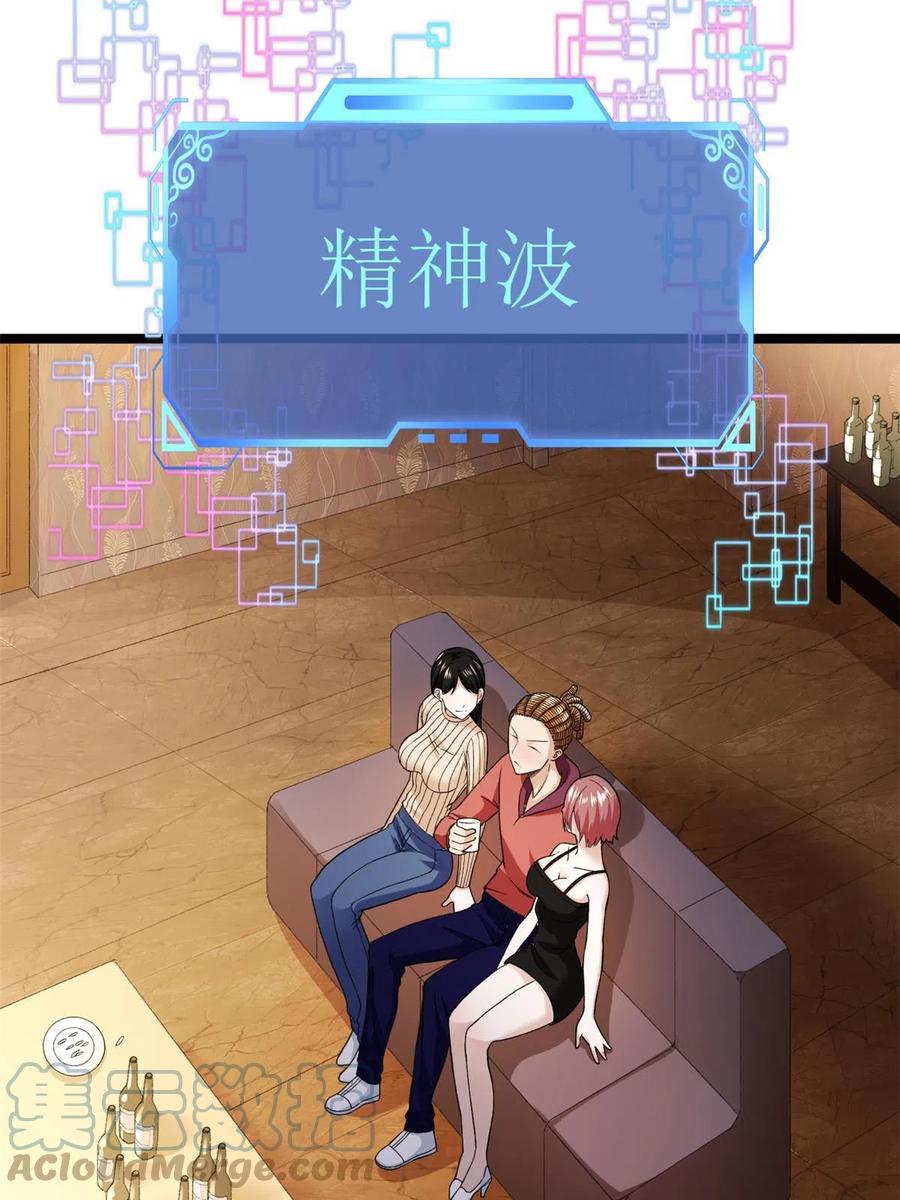 73 心灵契约18