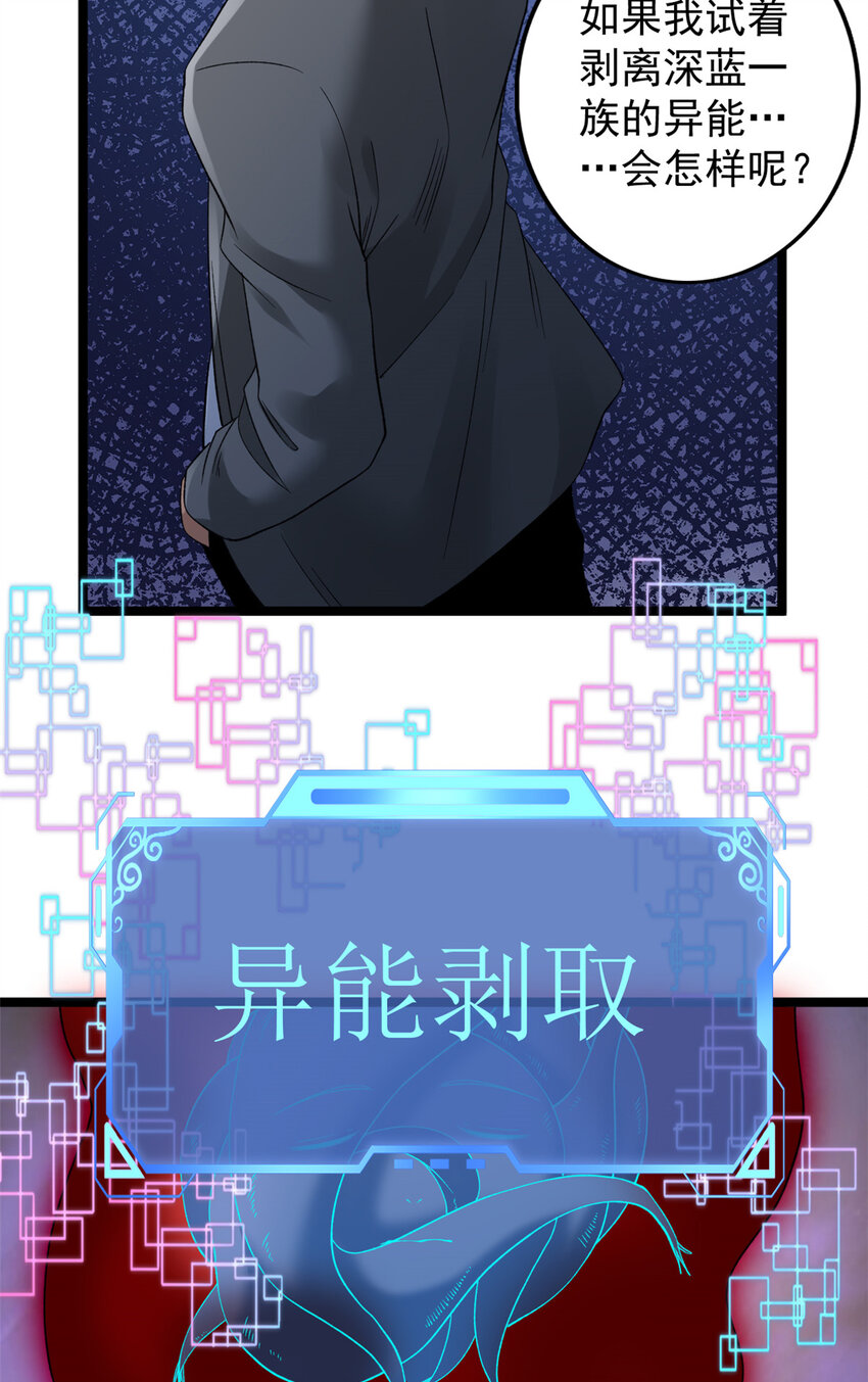 131 夜鸦梦境38