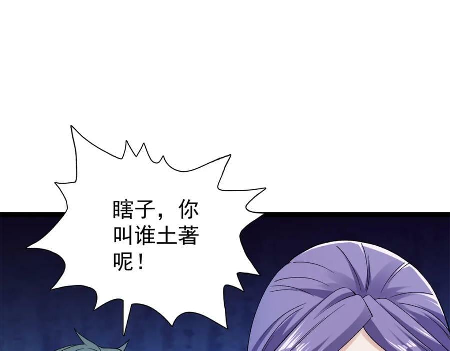 215 红帝的红门宴40