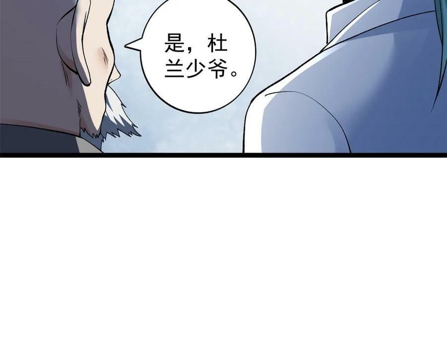 180 秘物品争夺战10
