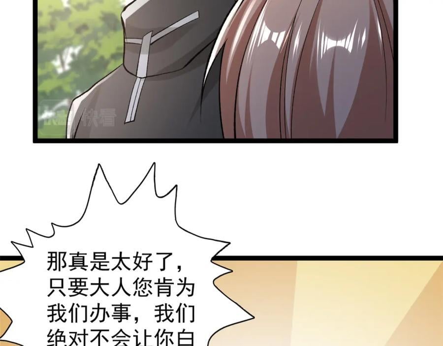 229 混入奥赛德68