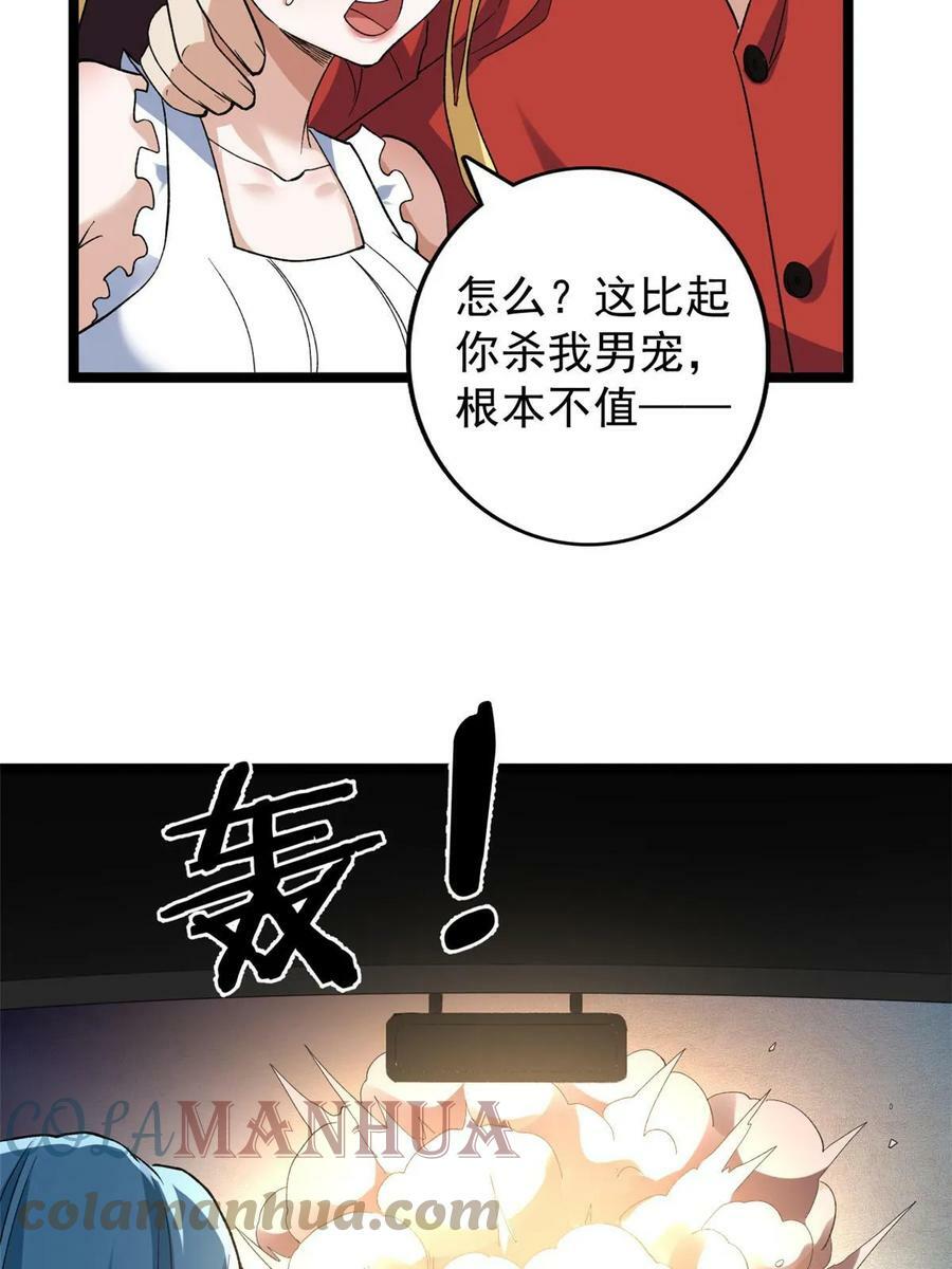 176 超级仓目炎龙15