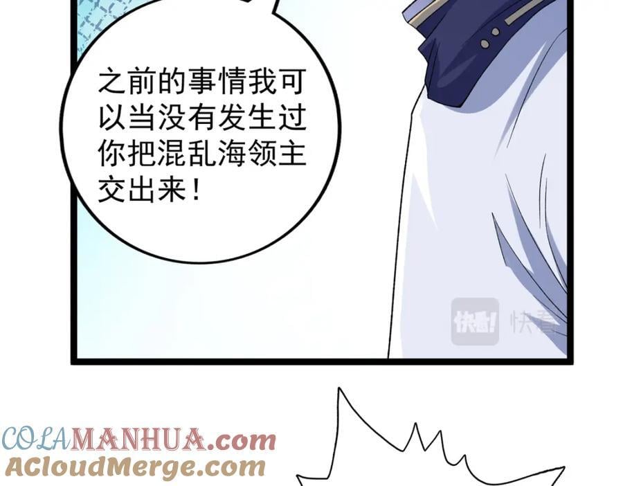 218 红帝的秘密被发现48