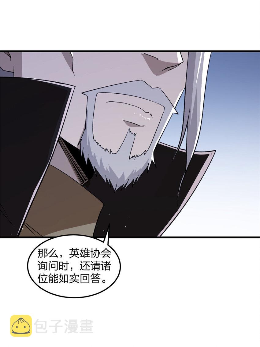 94 医院异动5
