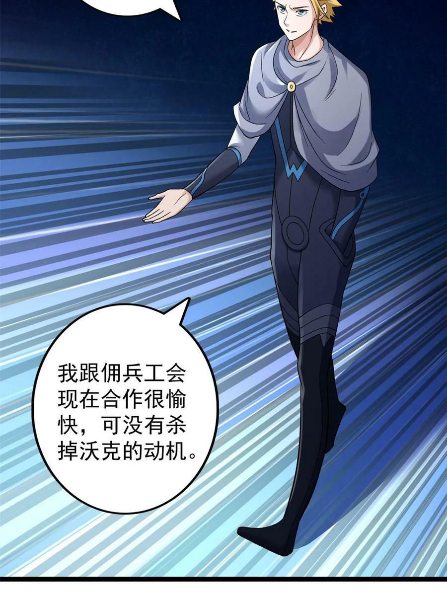 181 四阶出手34