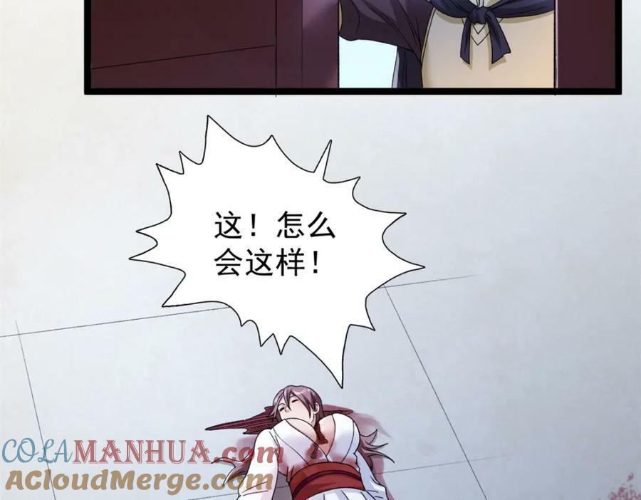 213 审判！有罪的手下败将75