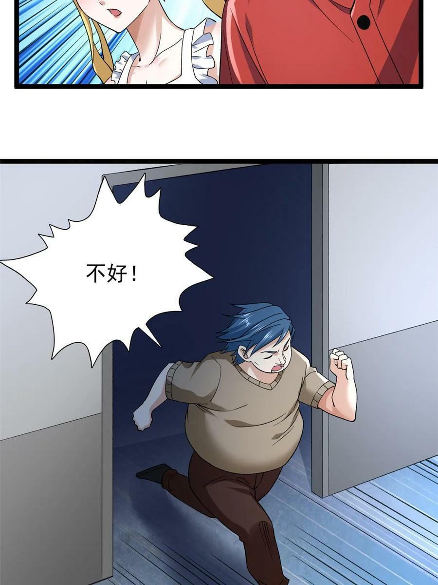 177 基思家族的希望46