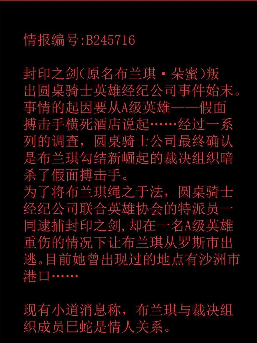 75 情报暗网29