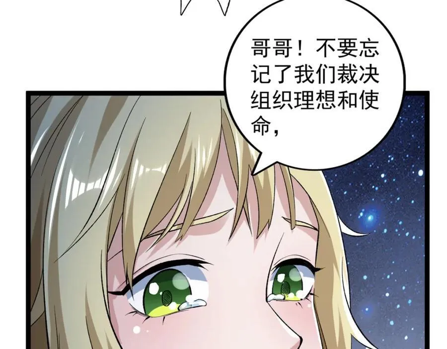 249 青铜五阶71