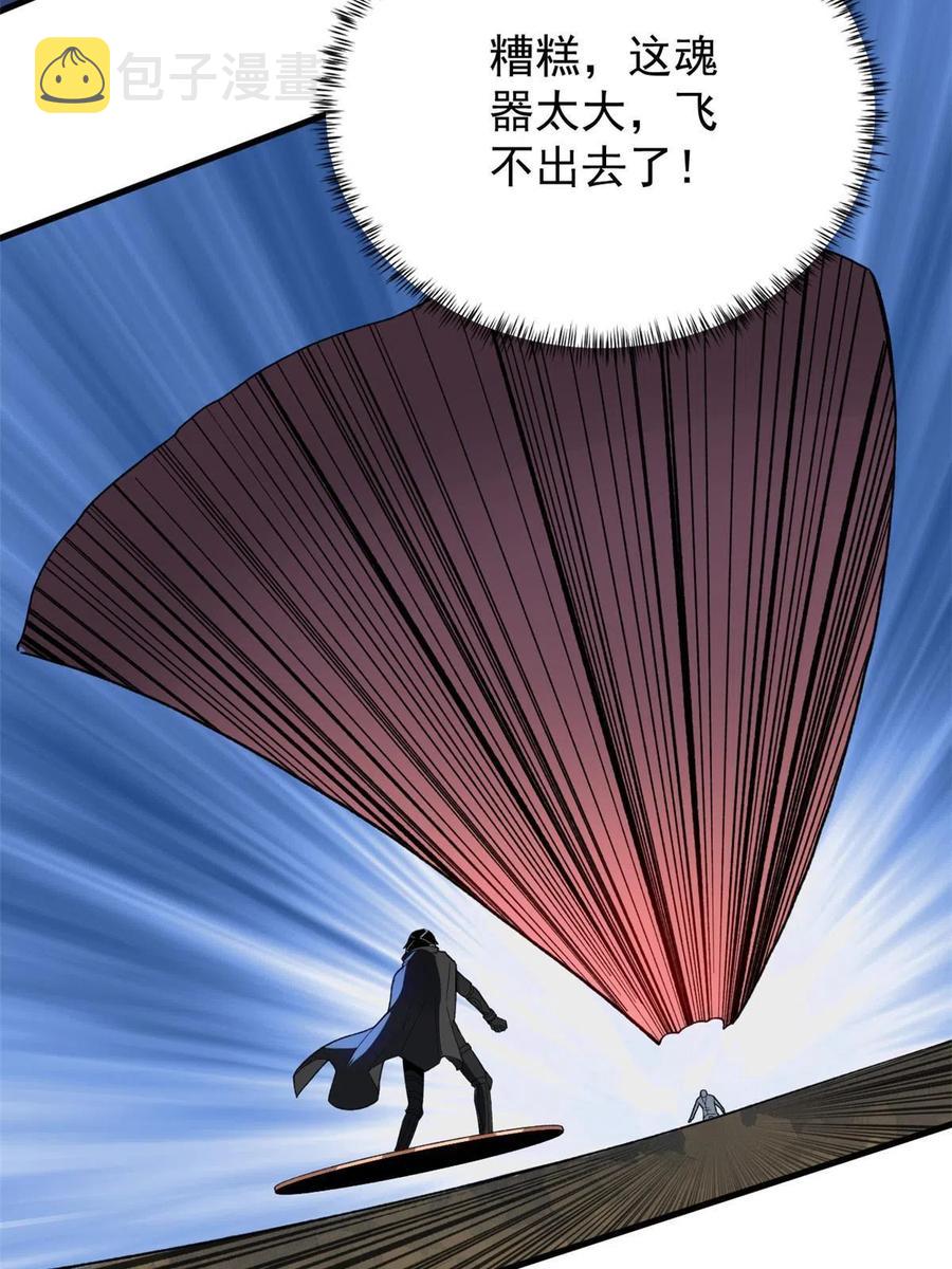 70 场面失去控制43