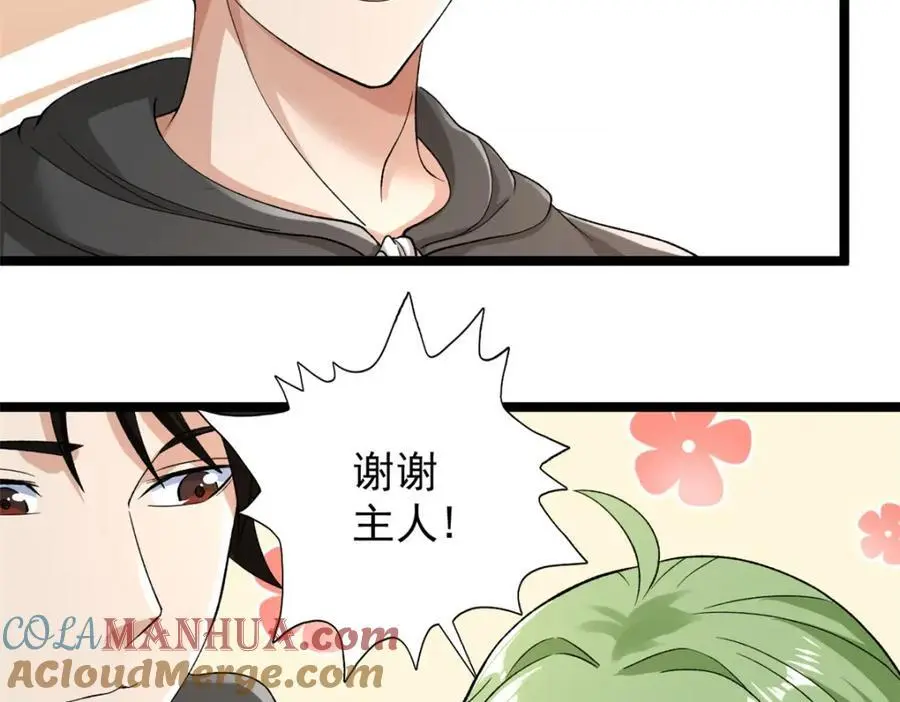 239 邪性小女孩42
