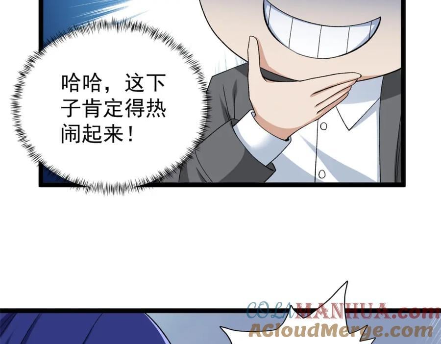 219 红帝的秘密42