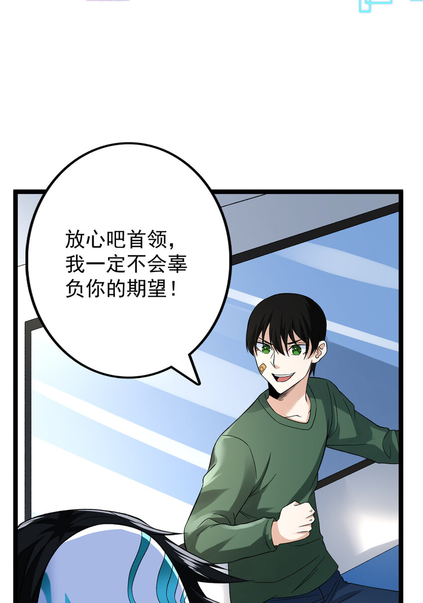 55 我失败了？20