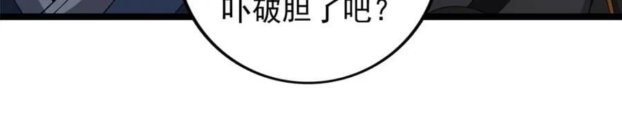 232 戮心奥义58