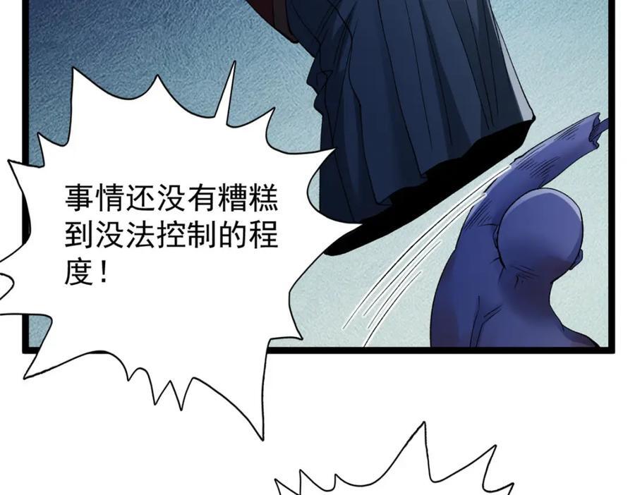 219 红帝的秘密17