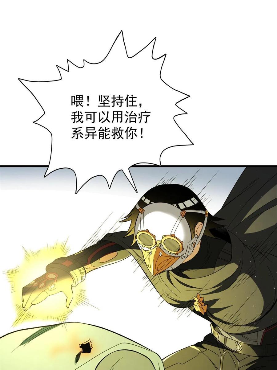 67 还得靠主角35