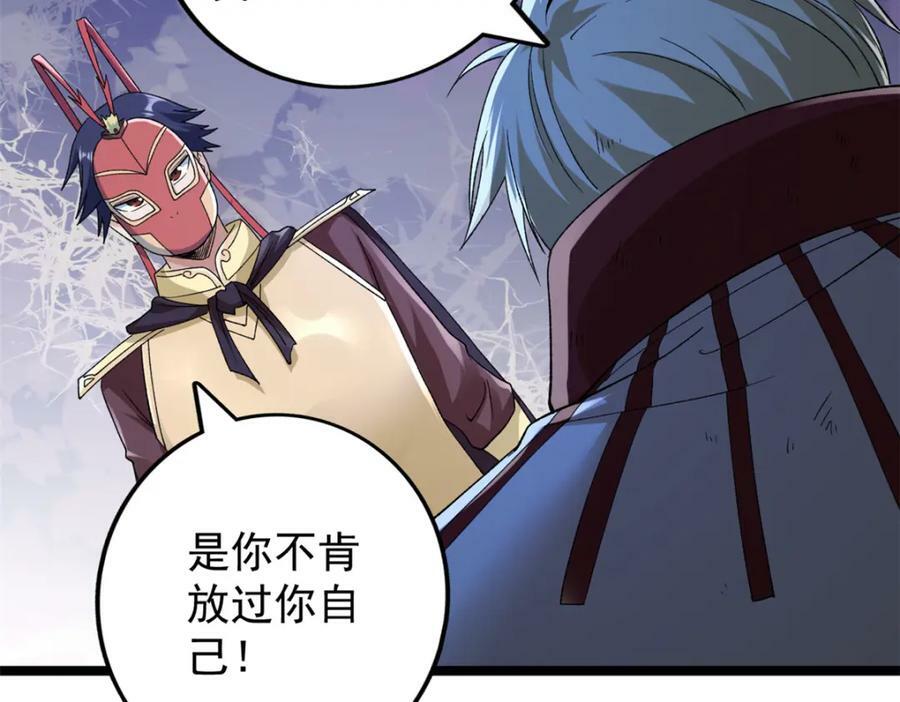 212 收服混乱海20