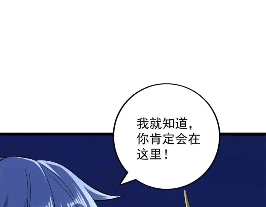 245 克里斯的计划19