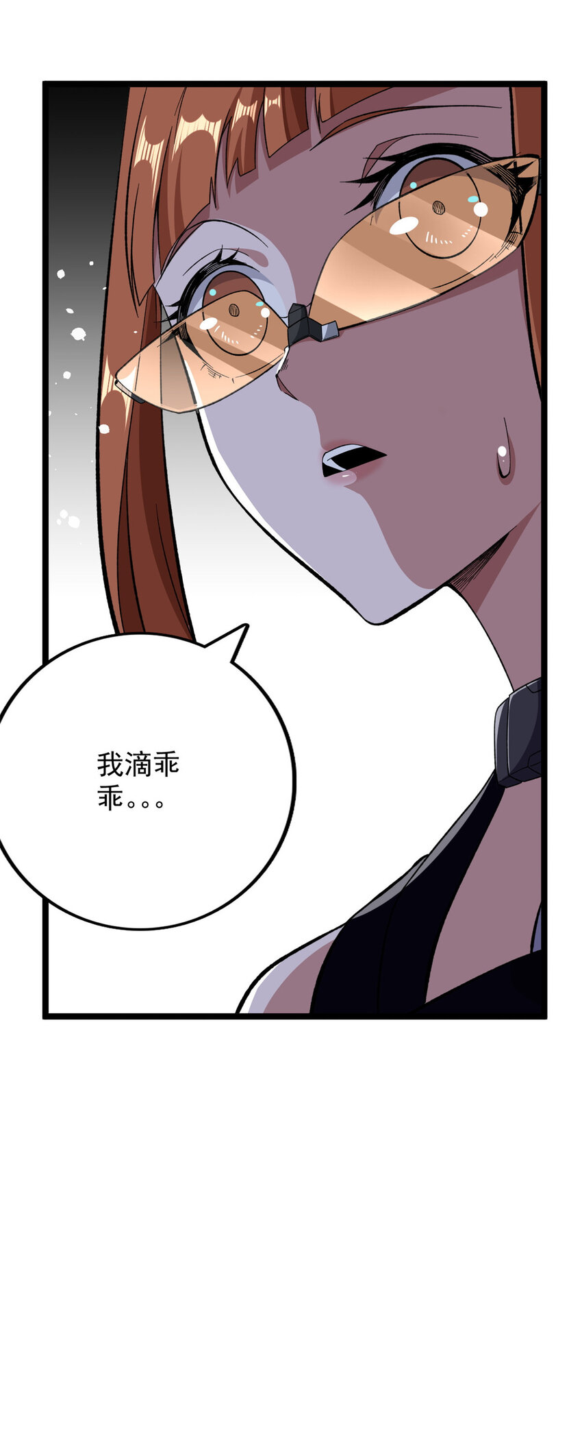 14 金属变形18