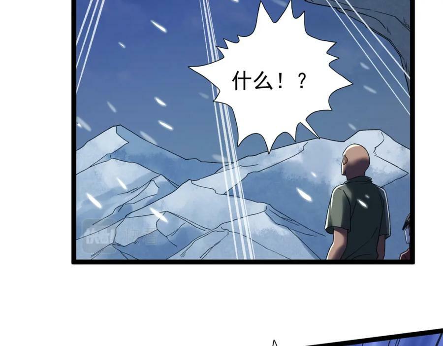 208 你丫也是来避风头的？52