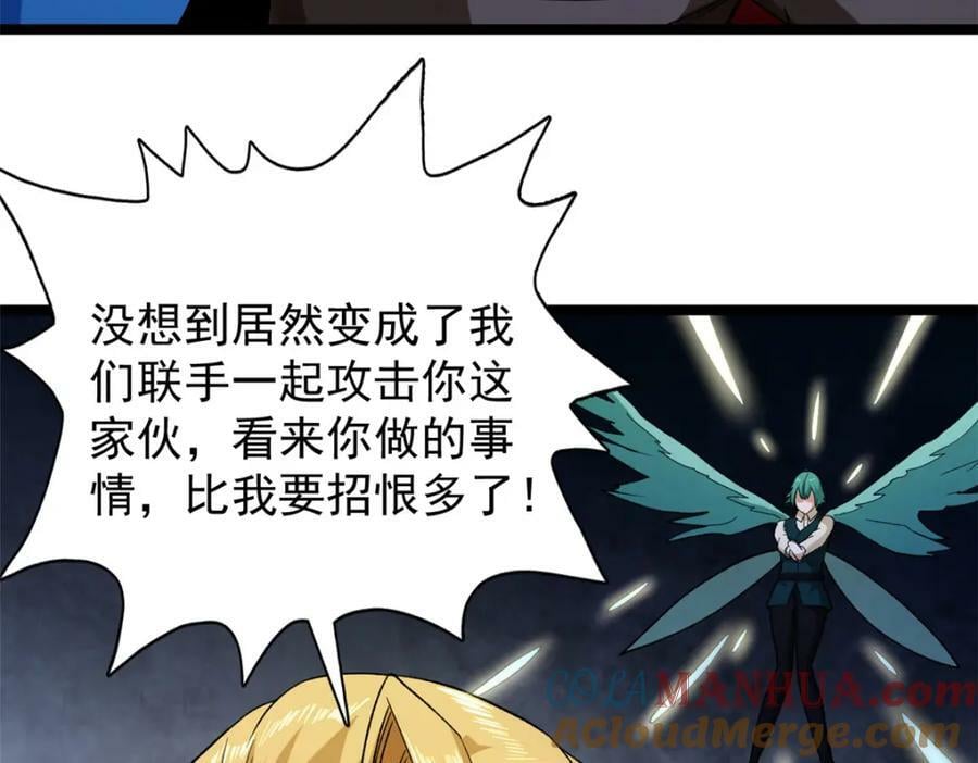 201 局势再扭转24