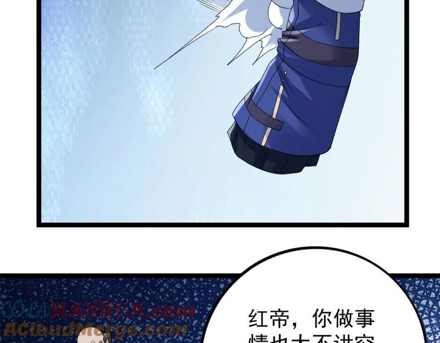 220 地心灵泉问世63