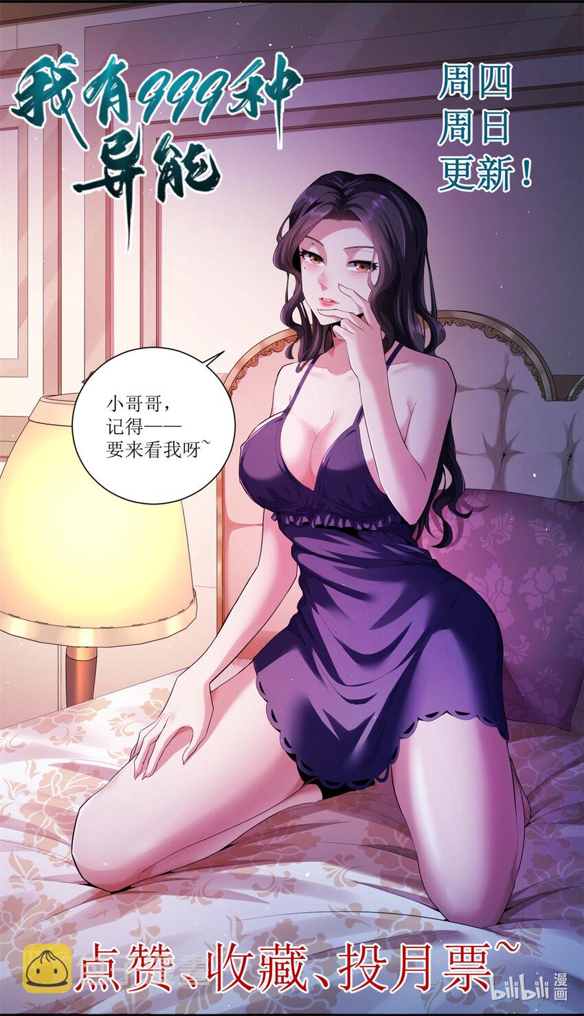 113 用你的头做尿壶56