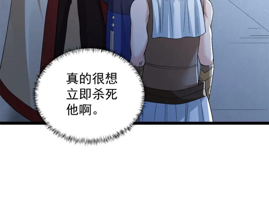 215 红帝的红门宴34