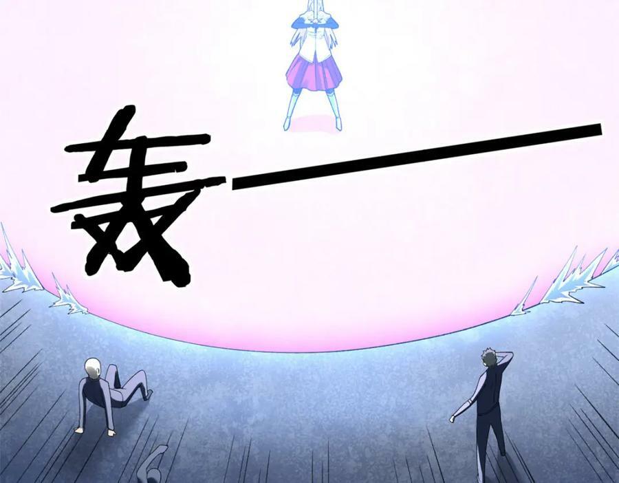 197 裁决险暴露31