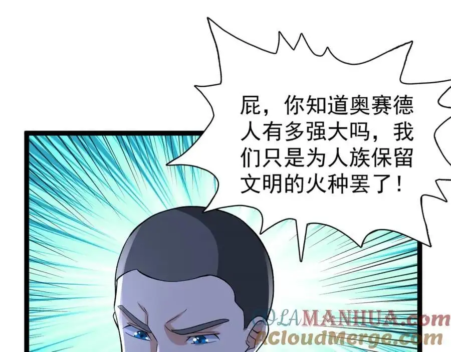 243 突破五阶21