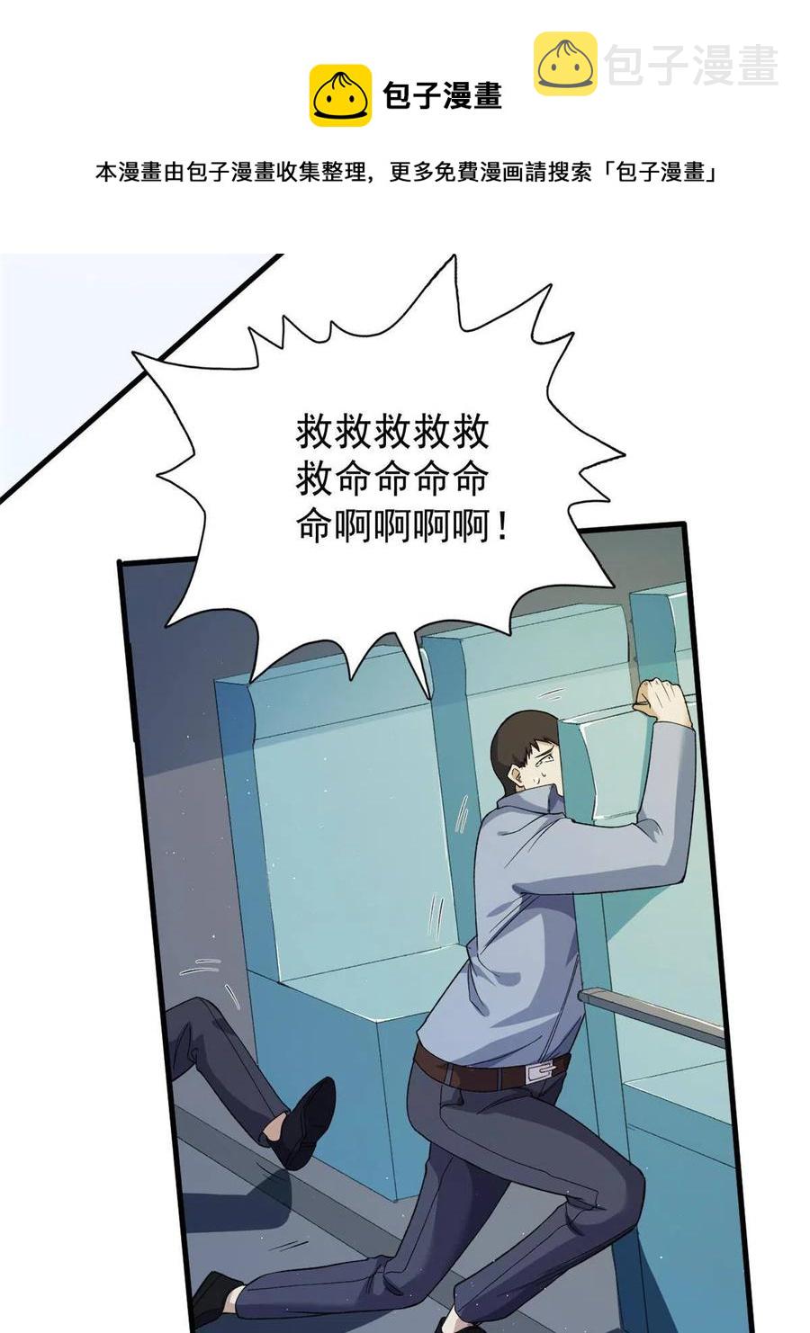 66 双A英雄登场40