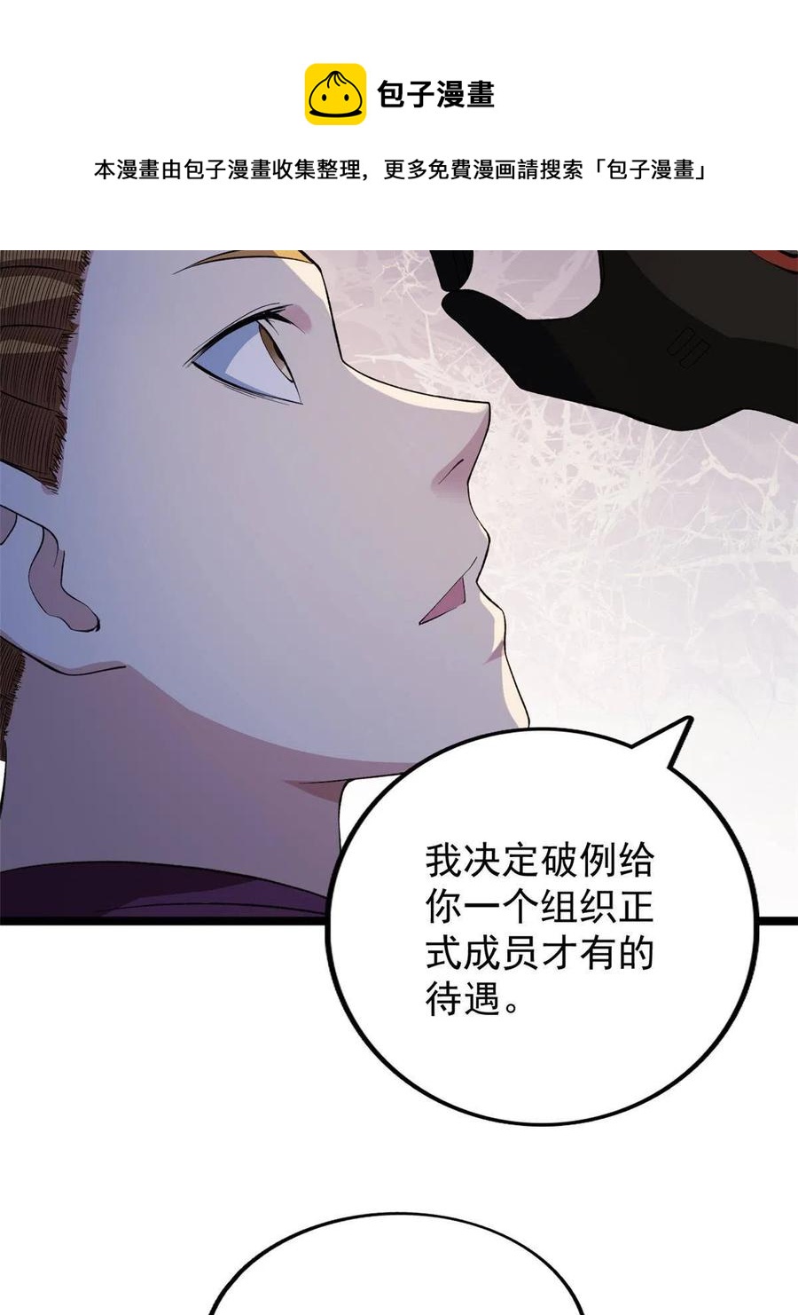 73 心灵契约28