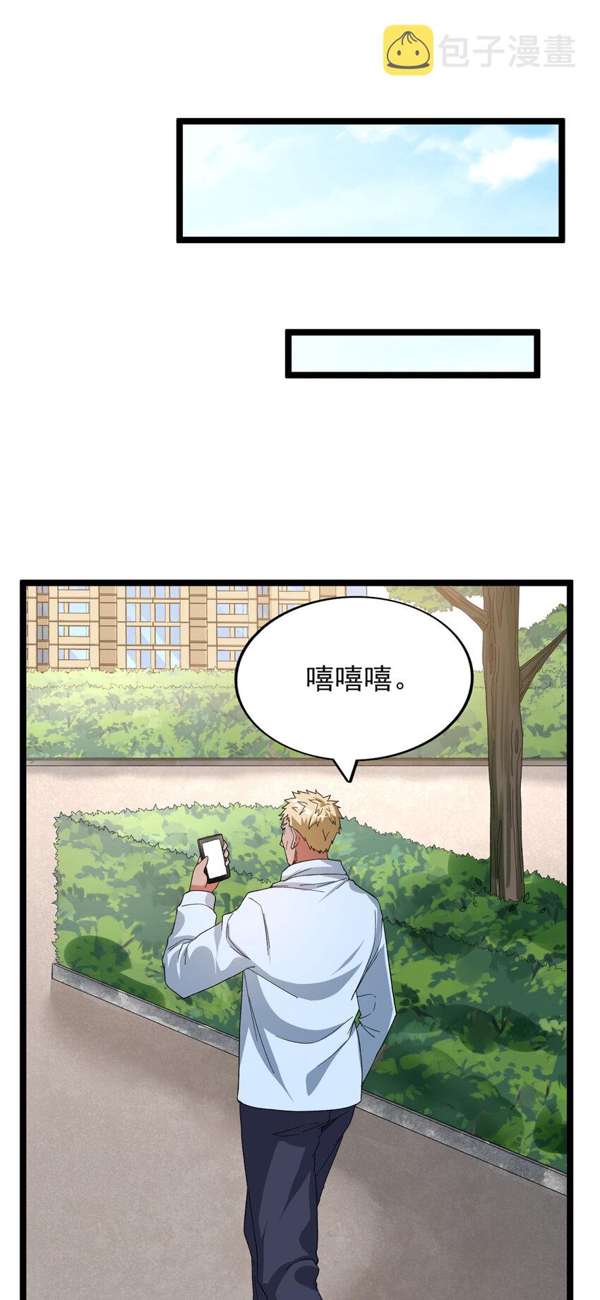 41 战前准备7