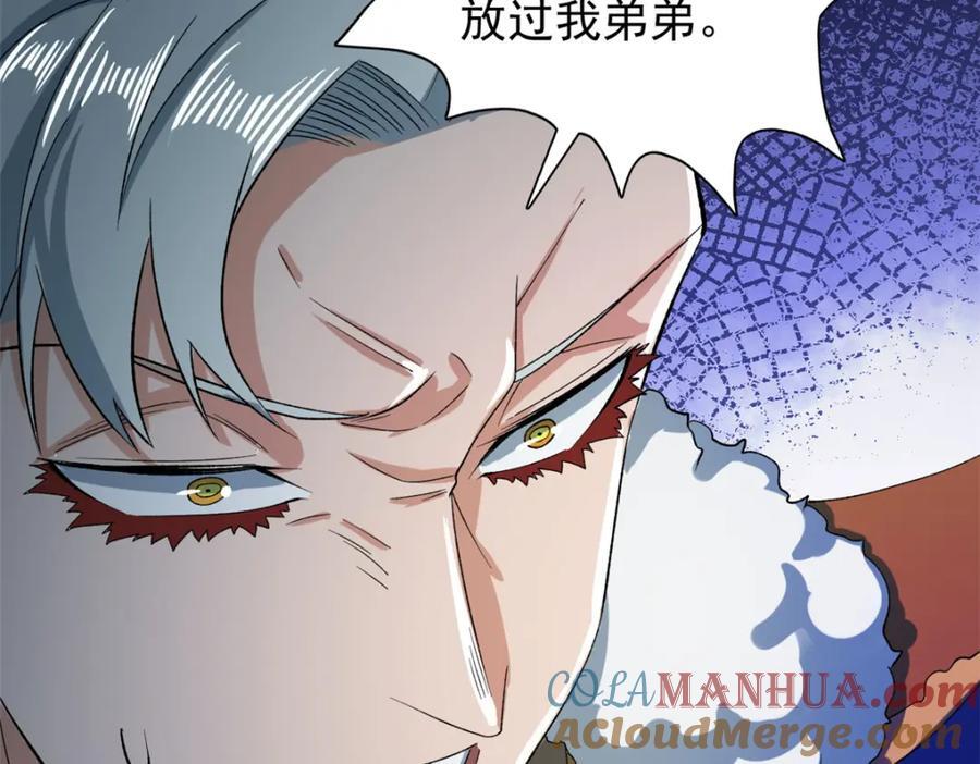 225 看你能撑几拳63