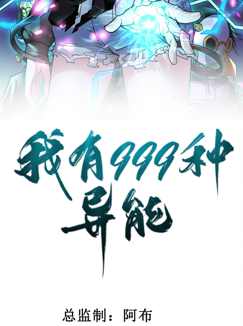 94 医院异动1