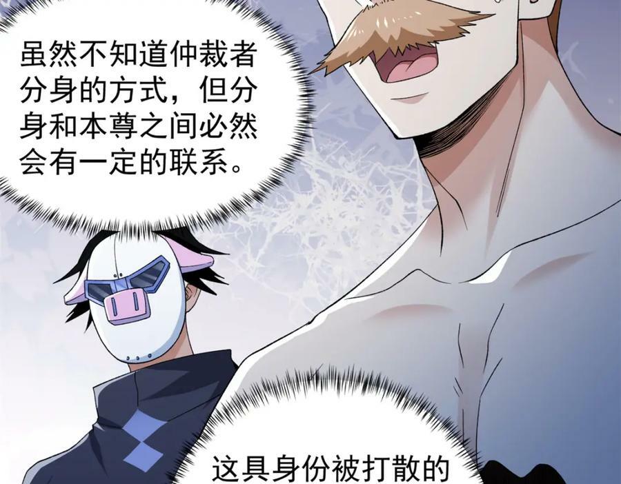 203 铁塔搅屎棍52