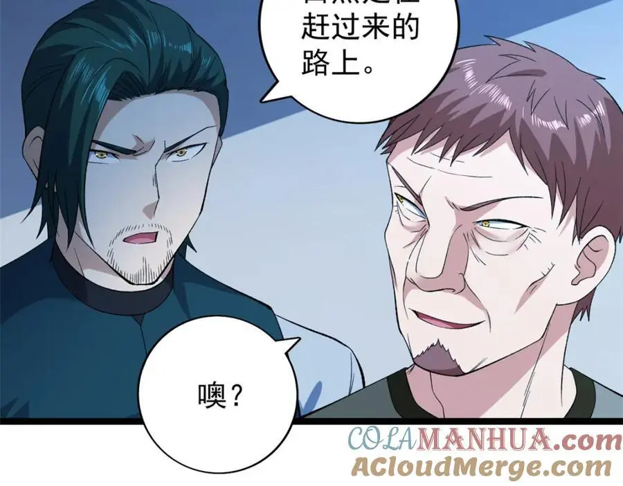 247 强者云集57