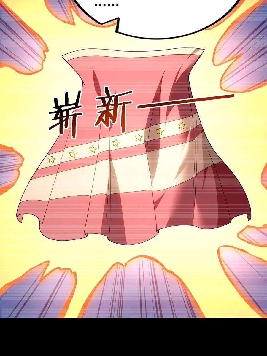 69 发疯的星条披风11