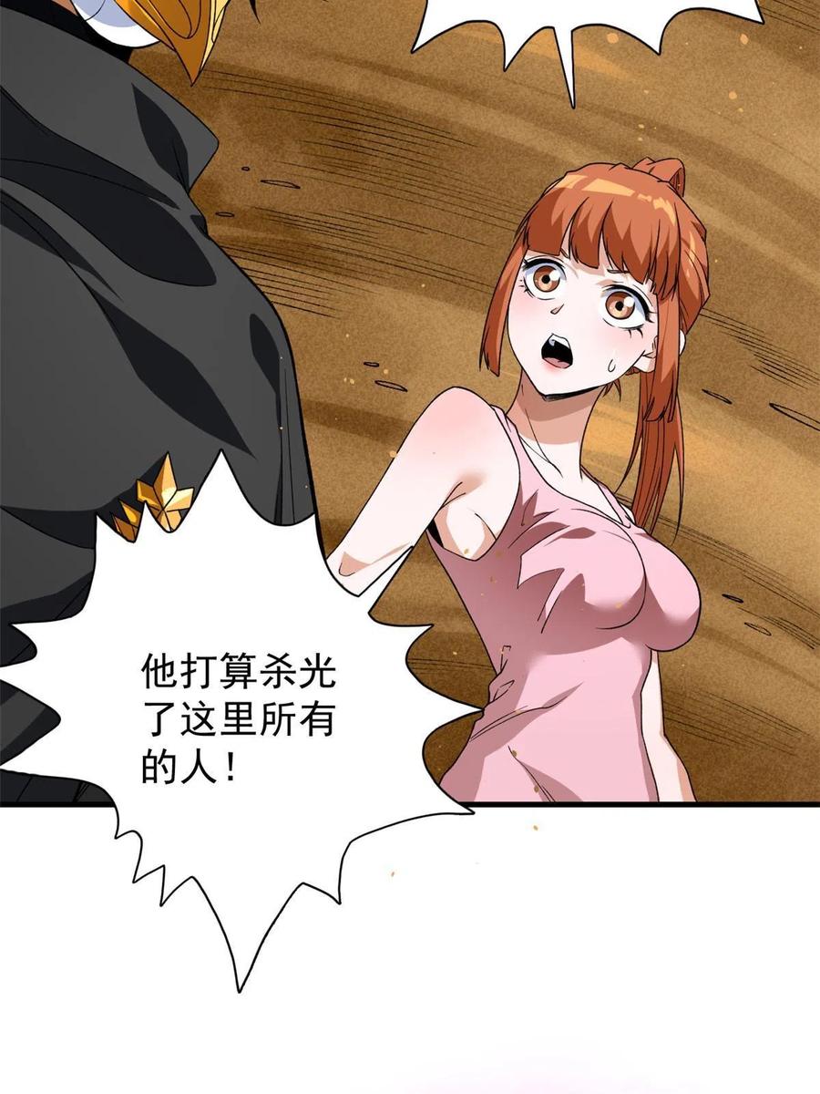 69 发疯的星条披风22