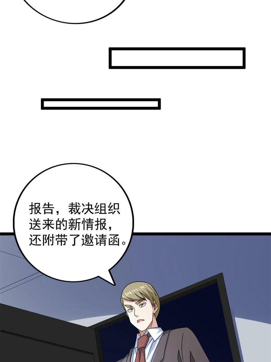 187 大战前夕31
