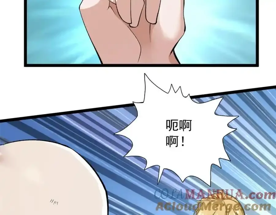 250 终章27