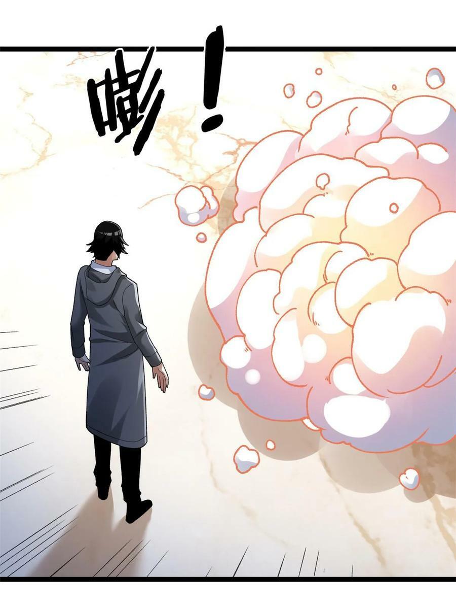 188 把混乱海给我们41
