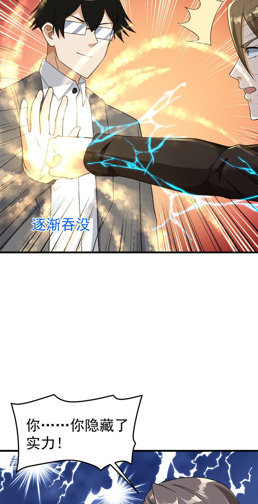 129 跟我比演技？13
